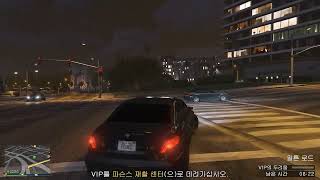 Gta 5 온라인 나이트클럽 로비스트를 파슨스 재활 센터로 데려가기.Gta 5 Online Nightclub Lobbyist Taken to Parsons Rehab.