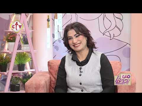 الضغوط النفسية اللي بتأثر على المرأة د ياسمين رياض من يجدها 22 1 2026