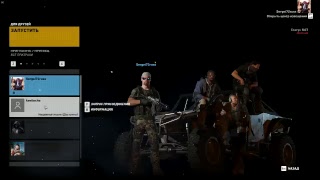 Tom Clancy's Ghost Recon Wildlands