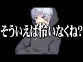 久しぶりにフォトナ戻ってきたら「怜」の姿が見えない件について【フォートナイト】