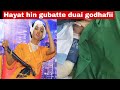 Warren Hayat Akkam Jirti Jettan 