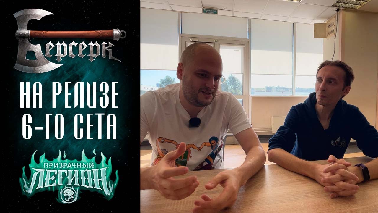 О поездке на релиз 