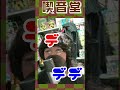 「デデデ」の発音がおかしい長谷川カオナシ #長谷川カオナシ #星のカービィ