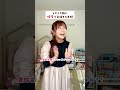 禁句ワードを言ってしまうのは……。