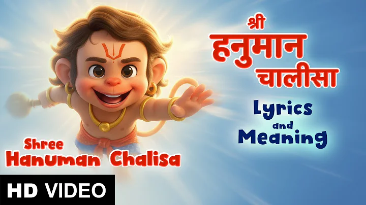 Shri Hanuman Chalisa (Lyrics + Meaning) | Fast & Peaceful for Kids & Adults | Devotional Song