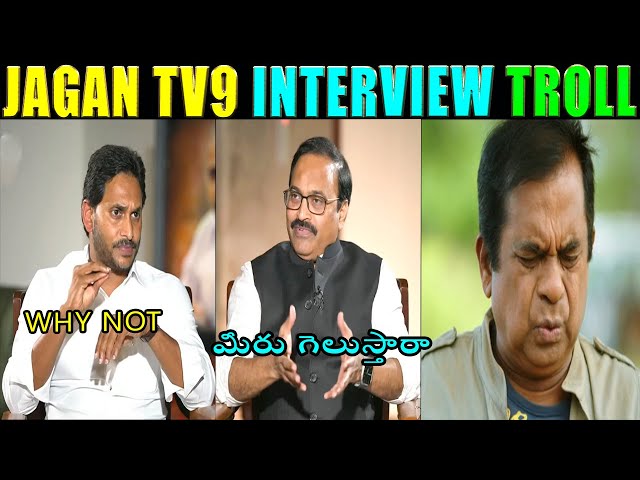 YS JAGAN TV9 INTERVIEW TROLL | JAGAN ABOUT PAWAN KALYAN class=