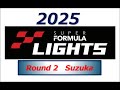 2025 SUPER FORMULA LIGHTS Rd.2 Final