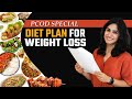 Diet Plan for Weight Loss | PCOD Special | By GunjanShouts