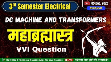 महाब्रह्मास्त्र || DC Machine and Transformers || Polytechnic 3rd Semester Electrical