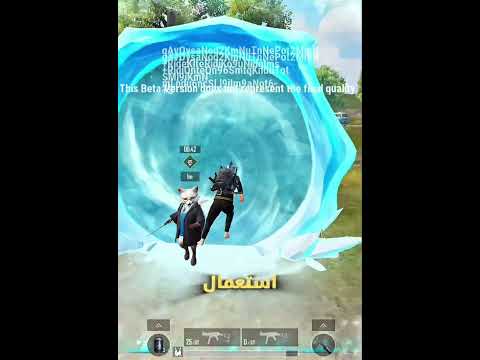 مهارة الثعلب الجديدة في تحديث ببجي موبايل 4 1