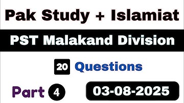 ETEA PST Test Malakand Division 03-08-2025 Part 4 | ETEA PST Test Malakand Division