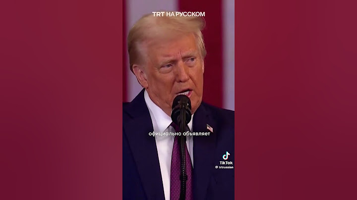 Трамп: существует только два пола - мужчины и женщины. Новости. 📍 Вашингтон, США 🇺🇸 | 2025