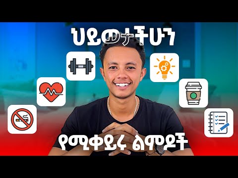 ቪዲዮ: የእኔን ሚሚዮ ፓድ እንዴት ማጣመር እችላለሁ?