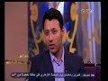 #معكم_منى_الشاذلي أحمد فهمي: عندما تزوجت