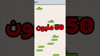 كل يوم نصنع لعبة بحرف عشوائي - لعبة doodle jump 🦘| #شورت #godot  #تطوير_العاب #doodlejump screenshot 1