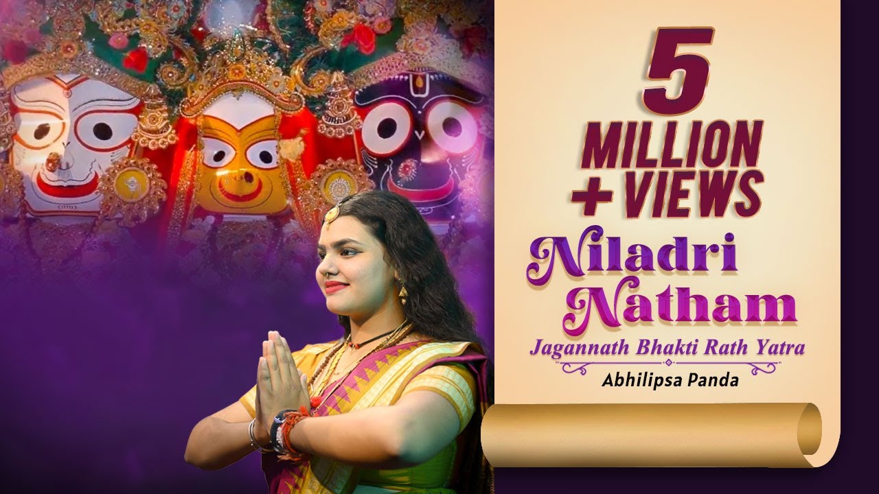 Jagannath Rathyatra Song  Niladri Natham HD Video  Abhilipsa Panda  Siba Rath  Dr Ruru Kumar