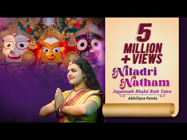 Jagannath Rathyatra Song | Niladri Natham (HD Video) : Abhilipsa Panda | Siba Rath | Dr Ruru Kumar class=