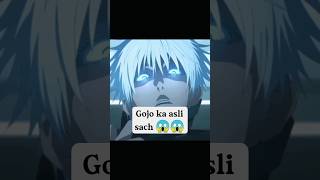 Gojo Satoru Ka Asli Raaz! 😱😱King of Anime #jjk #viralshort #gojo #anime