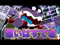悪いはすてき🌈【歌フルver.】アンパンマン人気曲｜ばいきんまん｜バイキンメカ｜ だだんだん｜ジャイアントだだんだん｜Anpanman｜Baikinman｜Da dan dan
