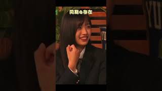 17期 同期の存在