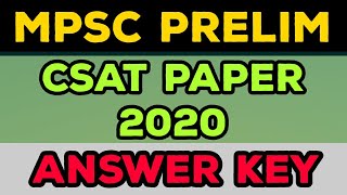 MPSC CSAT 2020 Paper Solution | MPSC CSAT 2020 Paper Analysis | CSAT 2020 Solved Paper| MPSC Updates