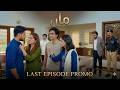 Maa Drama 2nd Last Ep 64 &amp; 65 Teaser Prediction | Maa Next Ep 64 Full | Maa Ep 64 Promo Review
