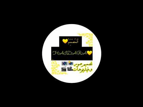 لحن ليلة ورا ليلة اشتاق لك