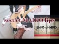 【BAND-MAIKO】secret MAIKO lips ギター弾いてみた(Guitar Cover)