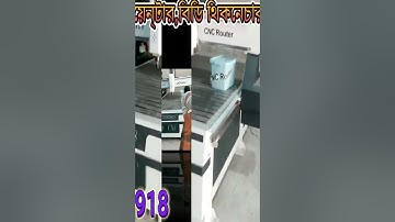 Amazing Smart Wooden Door Design by CNC Router Machine#shorts #woodworking #viral #video #cnc