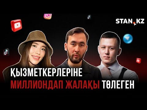 Асар-Уме қайырымдылық қорына