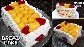 5 मिनट में केक बनाने का अनोखा तरीका | bread se banaye cake |no-bake eggless cake|Mango cake-hemanshs