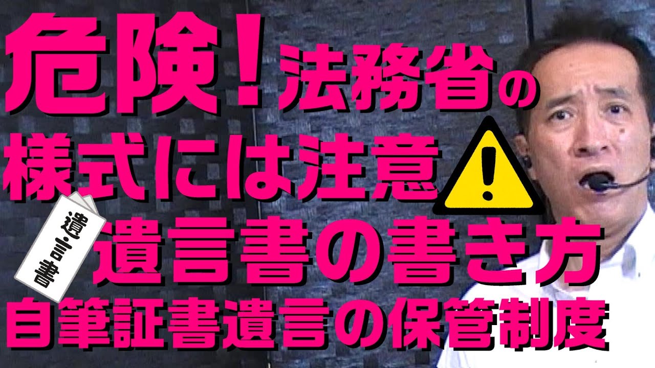 橘慶太父親 Todding