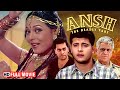 Ansh the deadly part  hindi full movie           bollywood movie