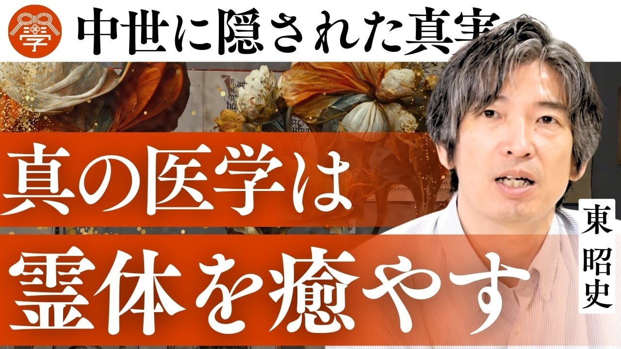 フラワーエッセンス 浄め Purification】 – ゆにわマート