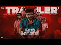 Naan komali trailer  ram nishanth  blacksheep