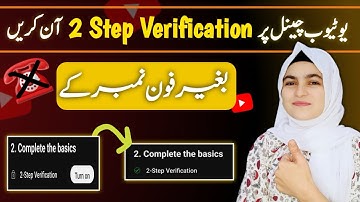 how to do 2 Step Verification on Youtube Without Phone Number | How to Verify your Youtube Account