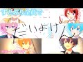 【パート分け】だいよげん / すとぷり【イヤホン推奨】