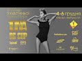 Нагородження гімнасток 2013 р.н. кат.С та А «1ONA CUP - 2020»