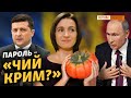 Молдова за український Крим і дружбу з Росією | Крим.Реалії