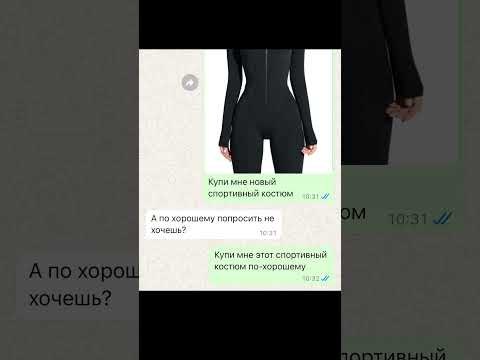 Будьте аккуратны со своими желаниями