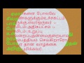tamil sex problem treatment