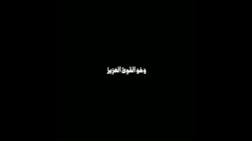 كروما قرآن كريم بصوت الشيخ عبدالباسط عبدالصمد | سوره الشوري #قرآن #القرآن_الكريم #quran #اكسبلور