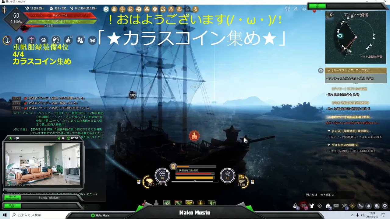 黒い砂漠 デイリーから星墓狩り 27 Youtube 黒い砂漠 デイリーから星墓狩り 27 Youtube