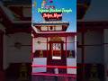 Tripura sundari temple. 20 min ride from dunai.