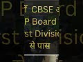 Ravindra’s IAS Gwalior JASA ADS Abhi message kare ya call kare: #atoztips