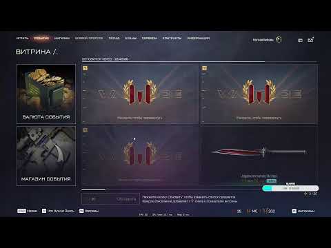 Играю без мата в #warface!Это возможно!?2 дня, чтобы собрать HK433.Лайки, подписки одобряются.