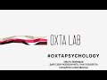 #OxtaPsychology &quot;Дай себя разоблачить: как побороть синдром самозванца&quot;