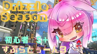 えむねこ -EMUNEKO Channelの配信のサムネイル画像