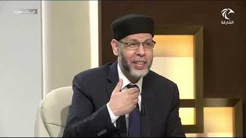 في رحاب سورة الحجرات (يَمُنُّونَ عَلَيۡكَ أَنۡ أَسۡلَمُواْۖ قُل لَّا تَمُنُّواْ..... (17)