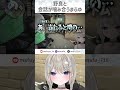 話噛み合いすぎね #shorts #valorantclips #valorant #vtuber